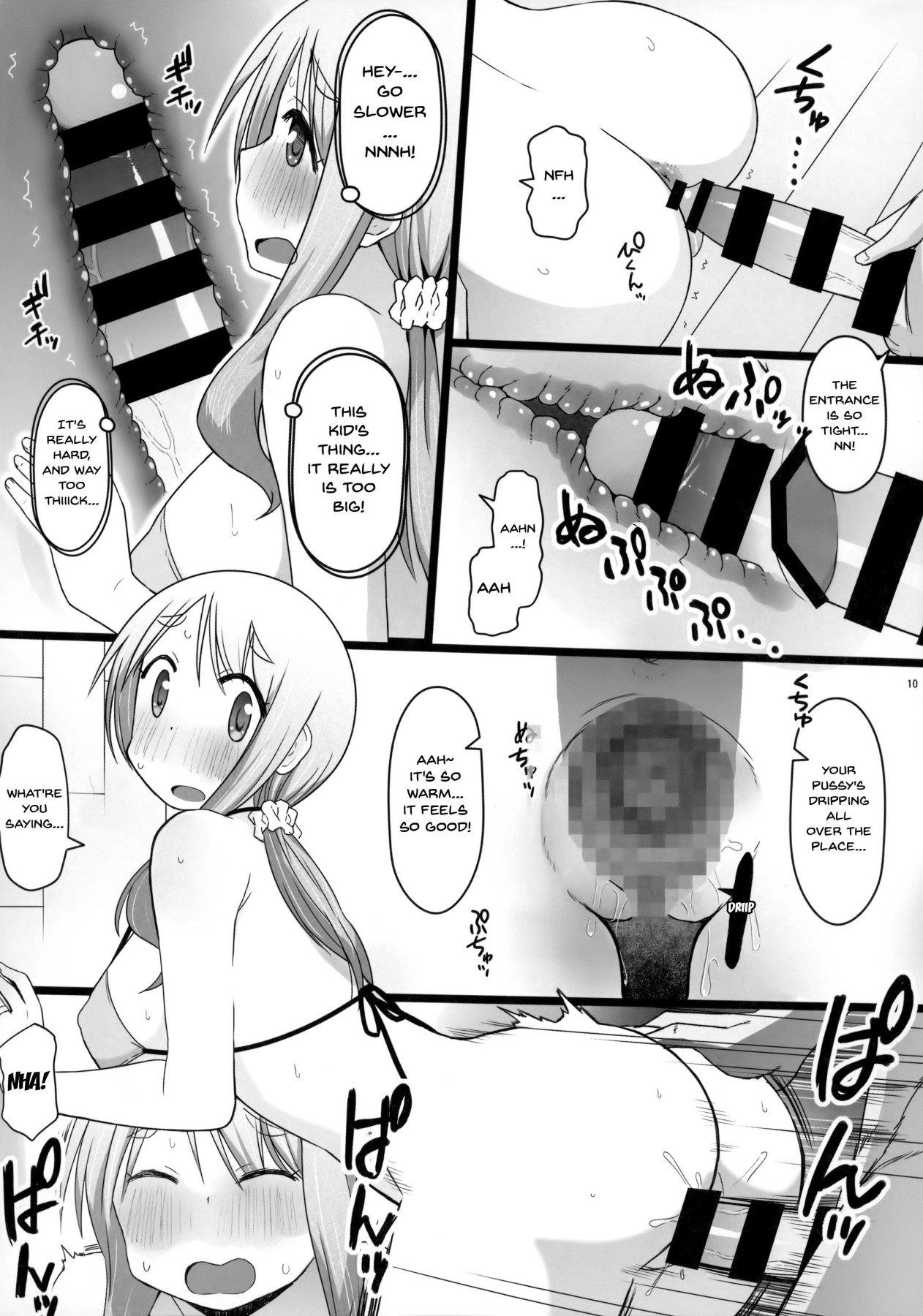 Hentai Manga Comic-Angel's Stroke 129 DSY2-Read-9